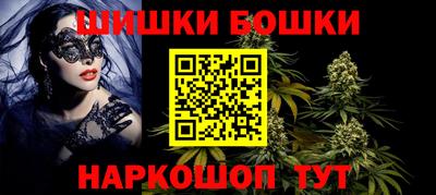 бошки Заводоуковск