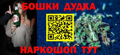 бутират Жуковский