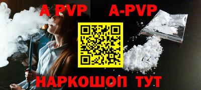 бошки Заводоуковск