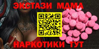 бутират Жуковский