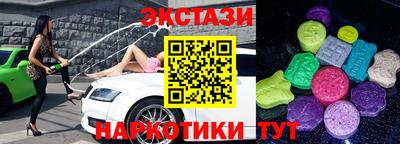 бутират Жуковский