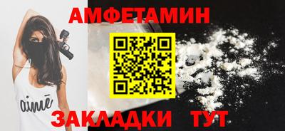 бошки Заводоуковск
