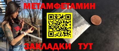 бошки Заводоуковск