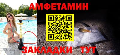 бутират Жуковский