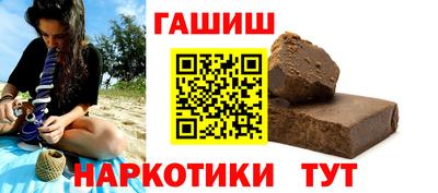 трава Усть-Джегута