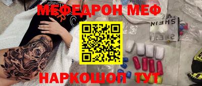 бошки Заводоуковск
