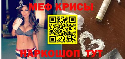 бутират Жуковский