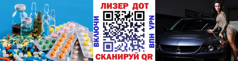 где купить наркоту  Печора  MEGA ССЫЛКА  Лсд 25 экстази кислота 