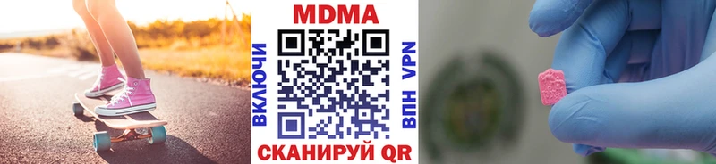 MDMA VHQ  KRAKEN онион  Печора 