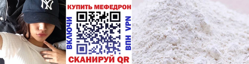 Меф кристаллы Печора