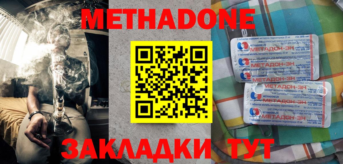 Где найти наркотики?  Печора  Марихуана  Лсд 25  APVP СК   НБОМе  Cocaine  Вход с VPN  Меф кристаллы  Гашиш 