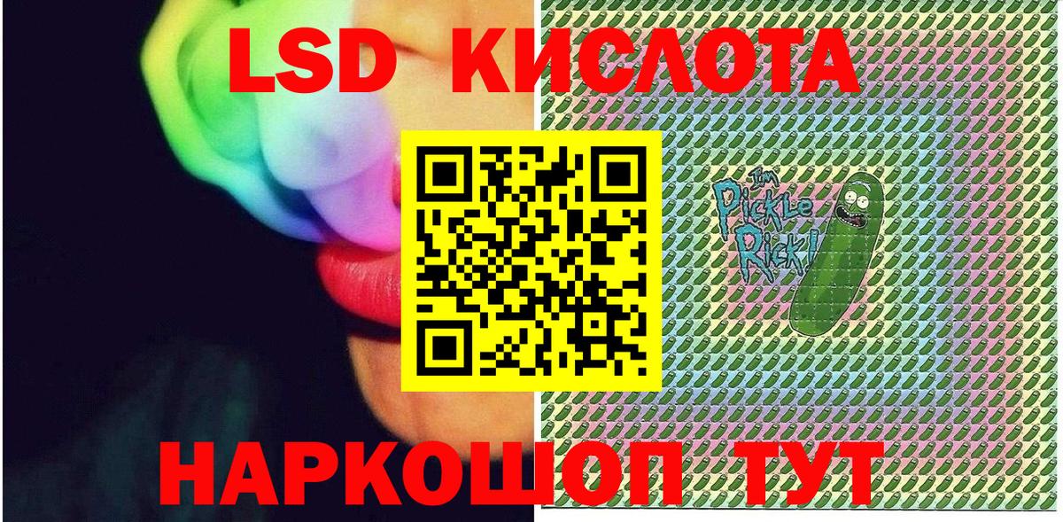Печора  Марки 25I-NBOMe 1,5мг  Вход с VPN 
