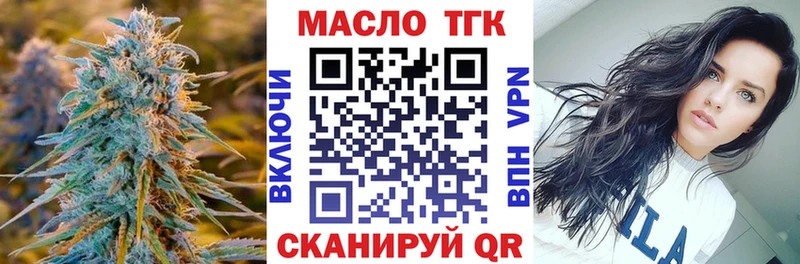 blacksprut зеркало  Печора  Дистиллят ТГК концентрат  наркота 