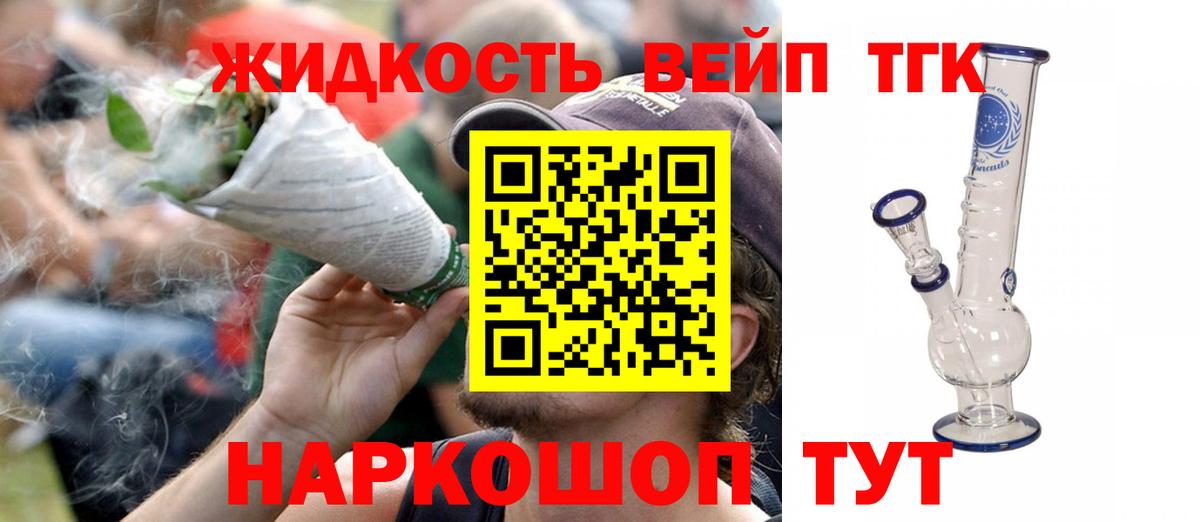ТГК концентрат Печора