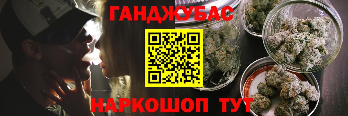МАРИХУАНА Amnesia Печора