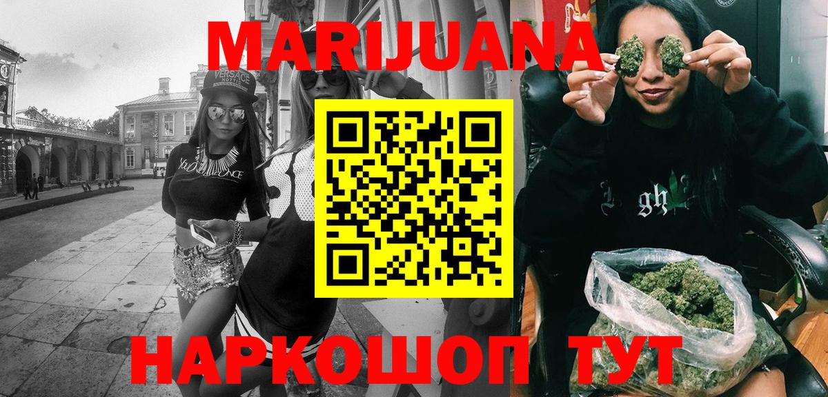 Шишки марихуана Amnesia  Каннабис SATIVA & INDICA  МАРИХУАНА THC 21%  Бошки марихуана Ganja  Вход с VPN  Печора 